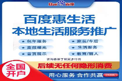 本地企业的SEM推广策略及效果评估