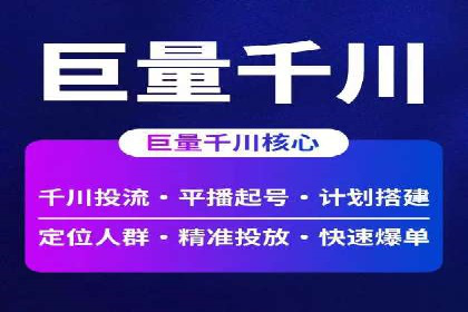百度推广返点案例：精准定位客户群体